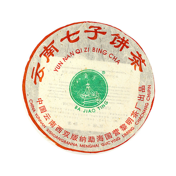 2005 #0432 Ba Jiao Ting Pu-erh Tea Cake Raw/Sheng ⼋角亭⽣茶餅