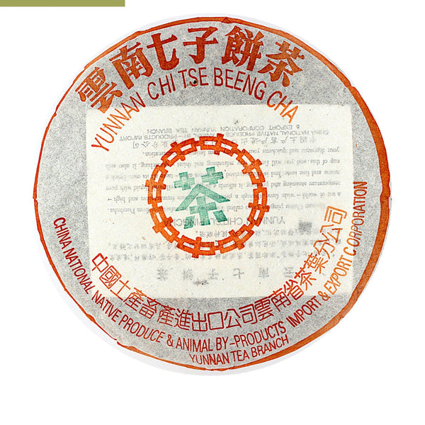 1991 Zhong Cha Chi Tse Beeng Green Label Pu-erh Tea Cake Cooked/Shou 中茶綠印七⼦茶餅