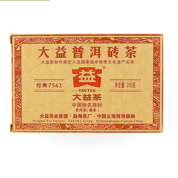 2013 #7562 Dayi Pu-erh Tea Brick Cooked/Shou (250g) ⼤益茶磚