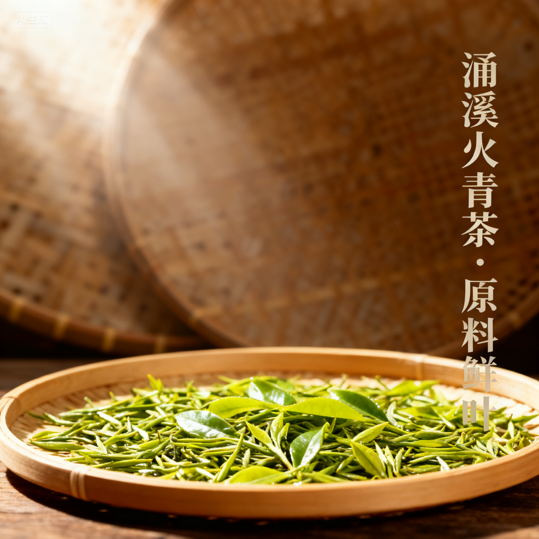 Freshly picked green tea leaves spread on a bamboo tray under warm sunlight