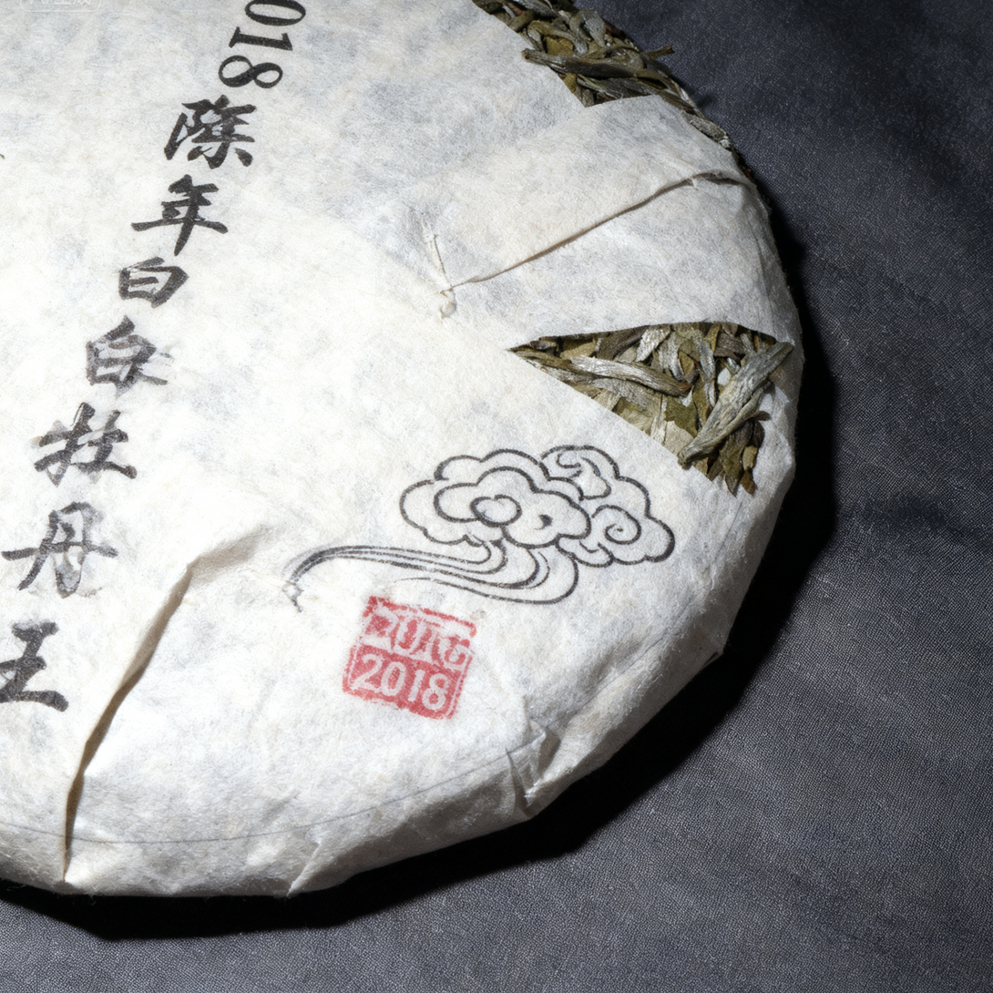 Porcelain teaware brewing Bai Mu Dan White Tea Cake