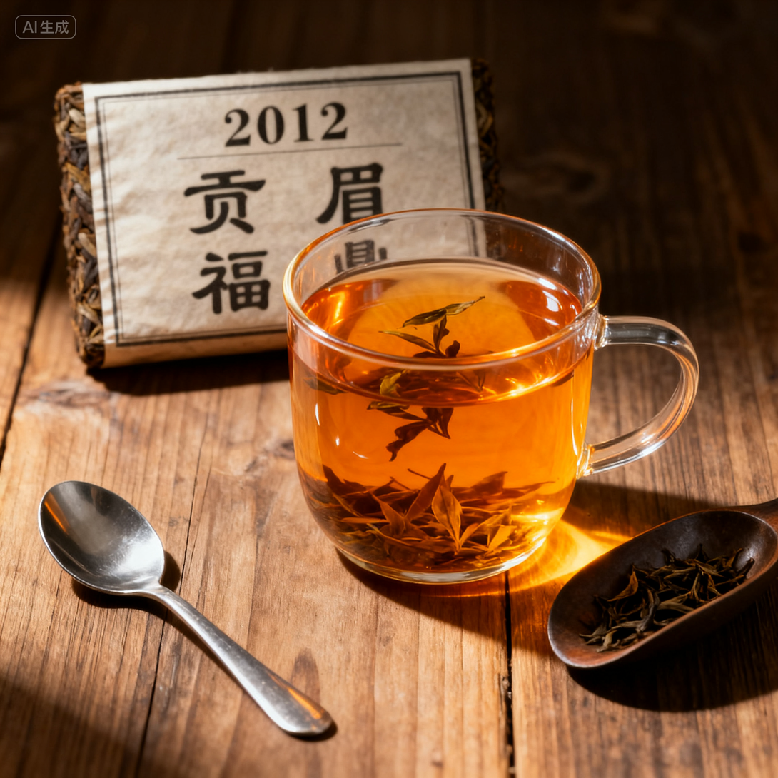 Gong Mei White Tea Brick infusion with floral aroma and honey sweetness